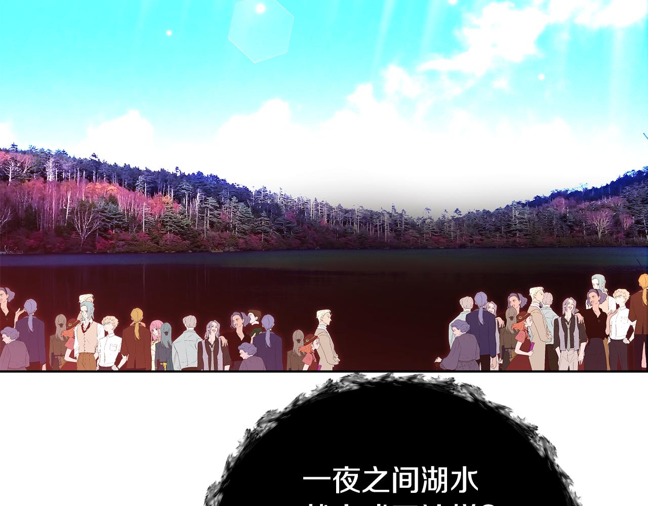 第48话 净化新月湖125