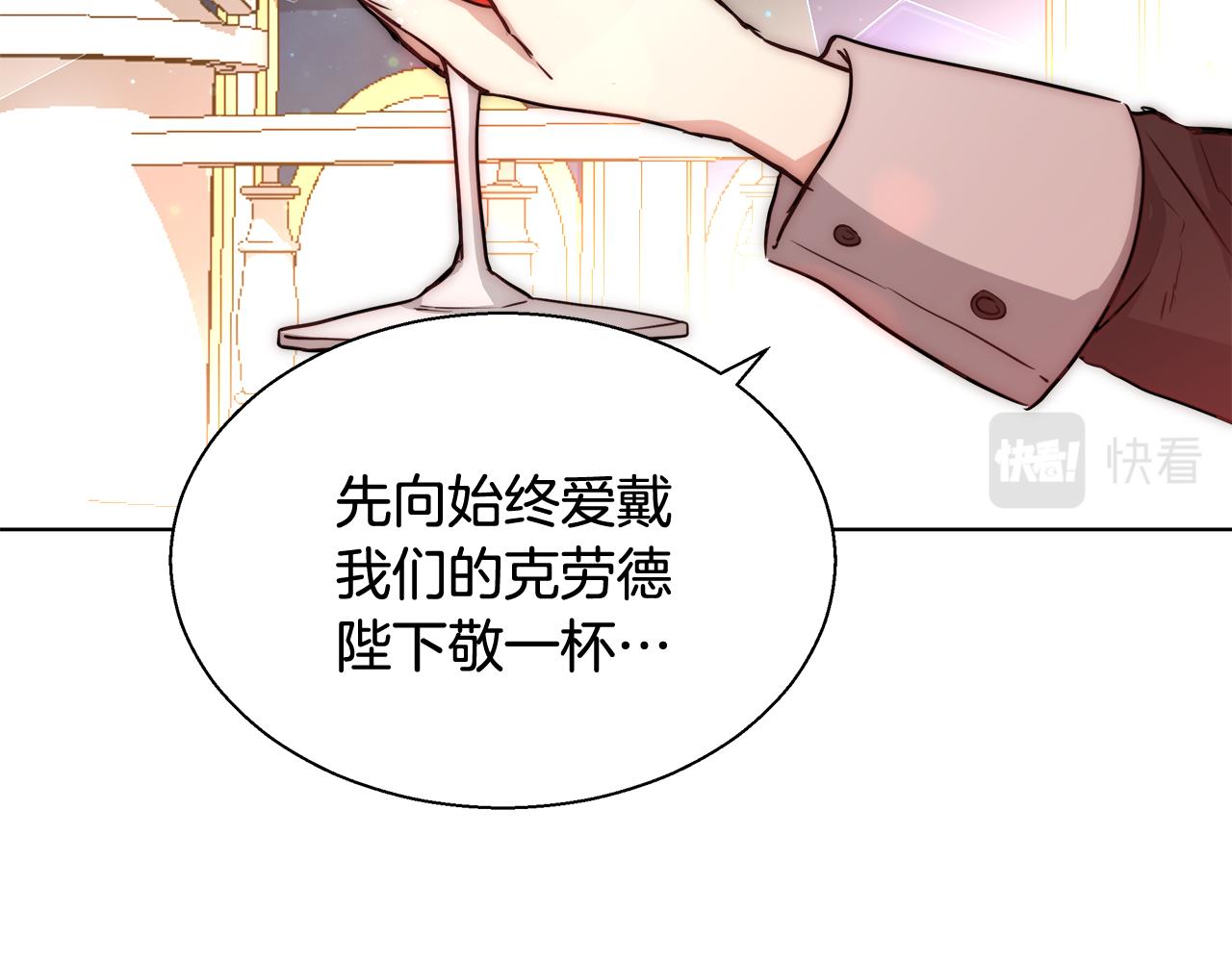 第38话 玫瑰65