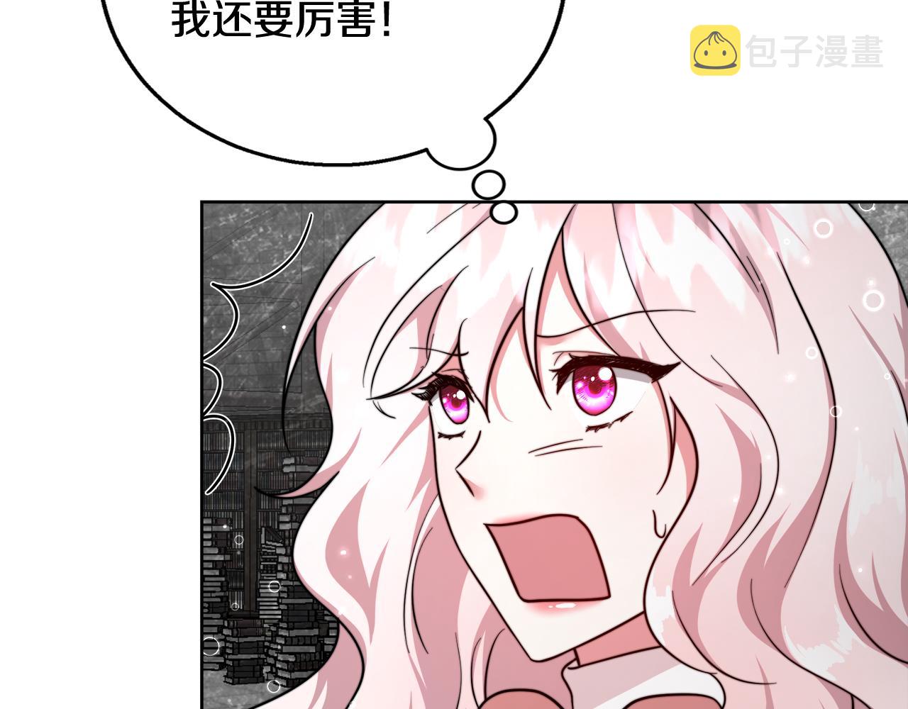 第64话 最後的祝福52