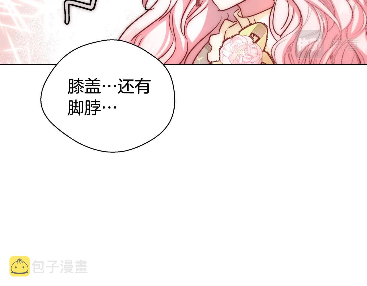第33话 花束20
