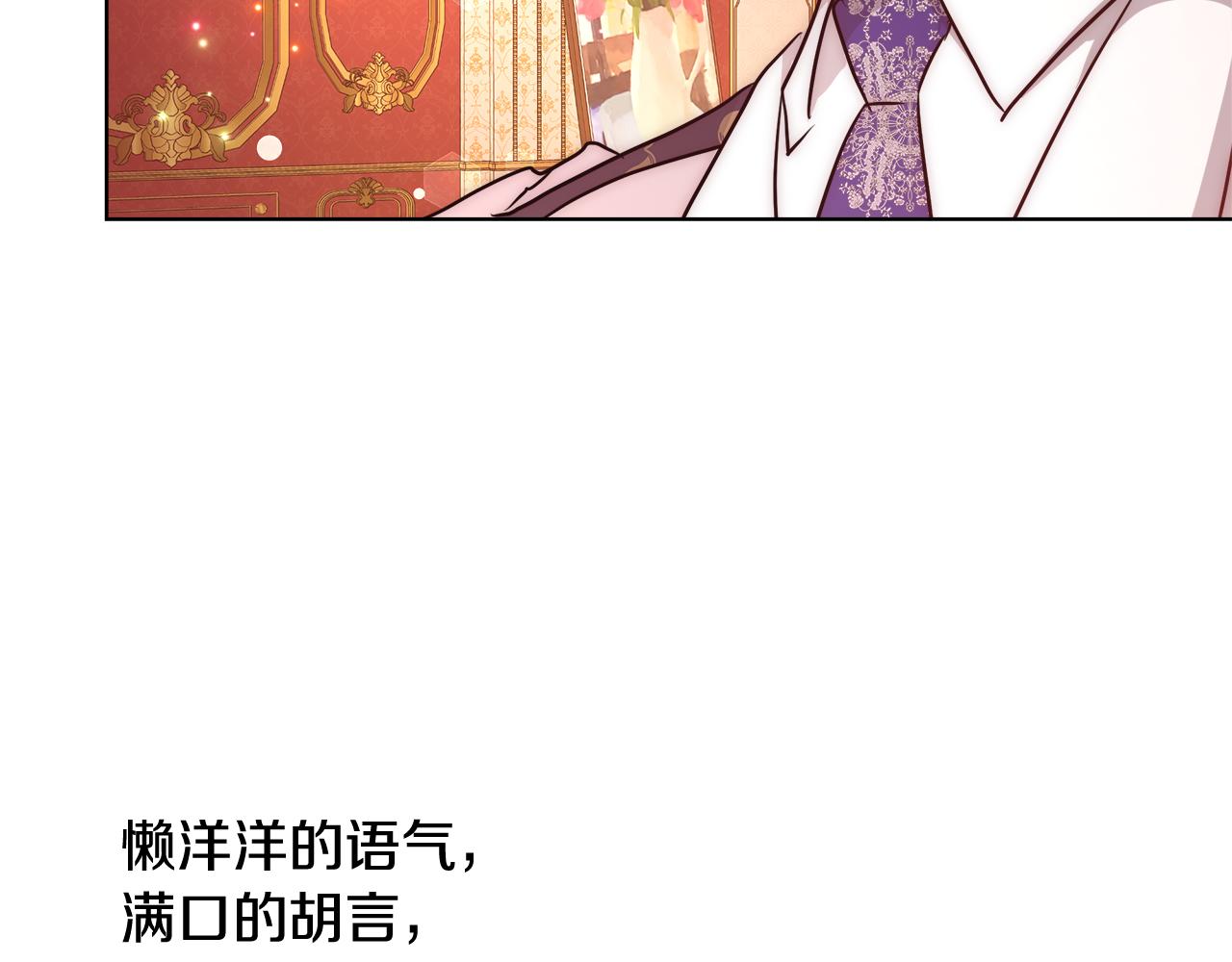 第39话 怪盗沃雷特93