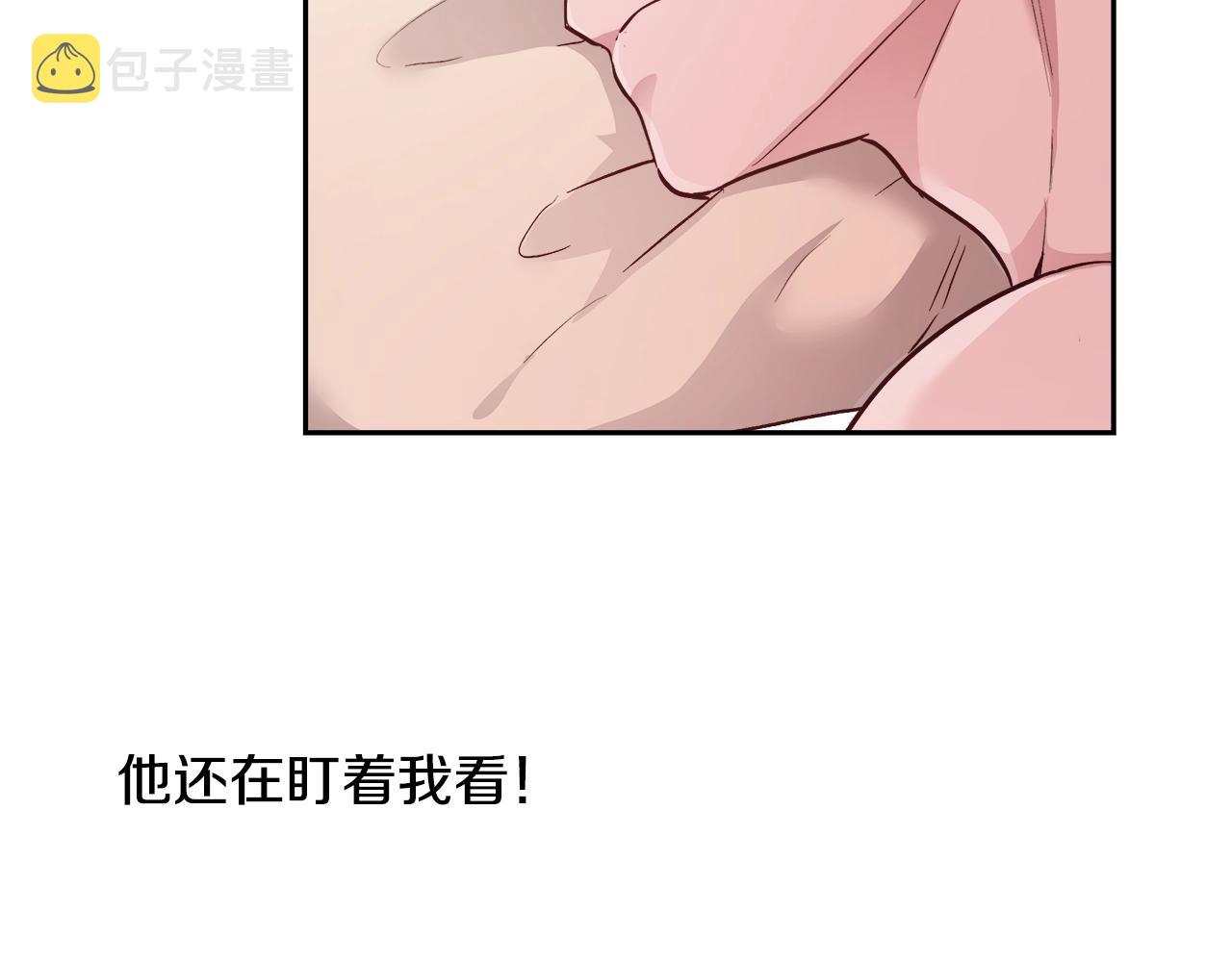 第13话 治癒黑暗72