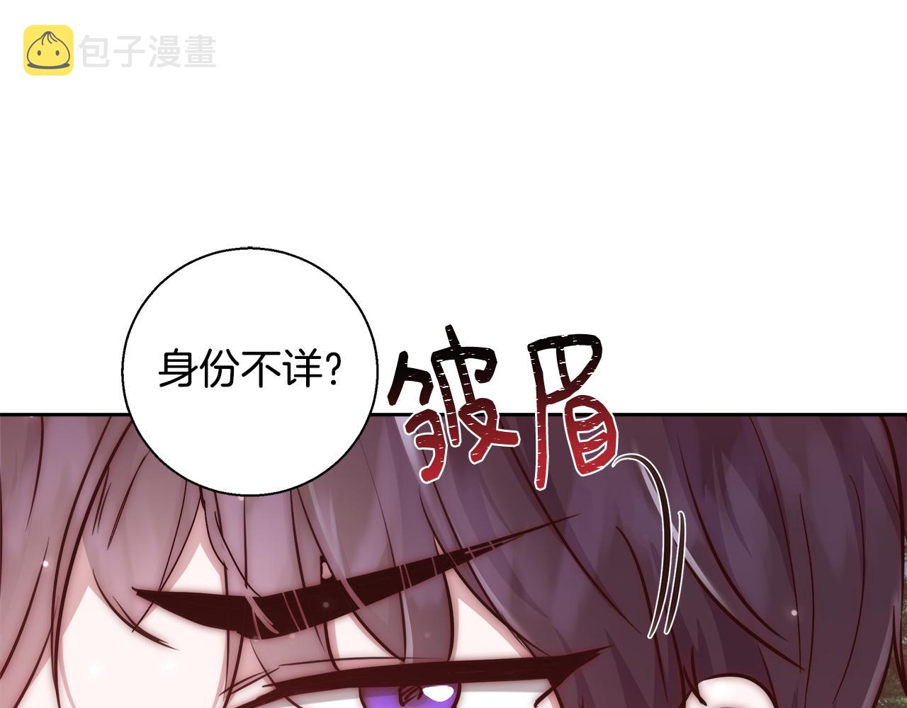 第49话 阴魔力18