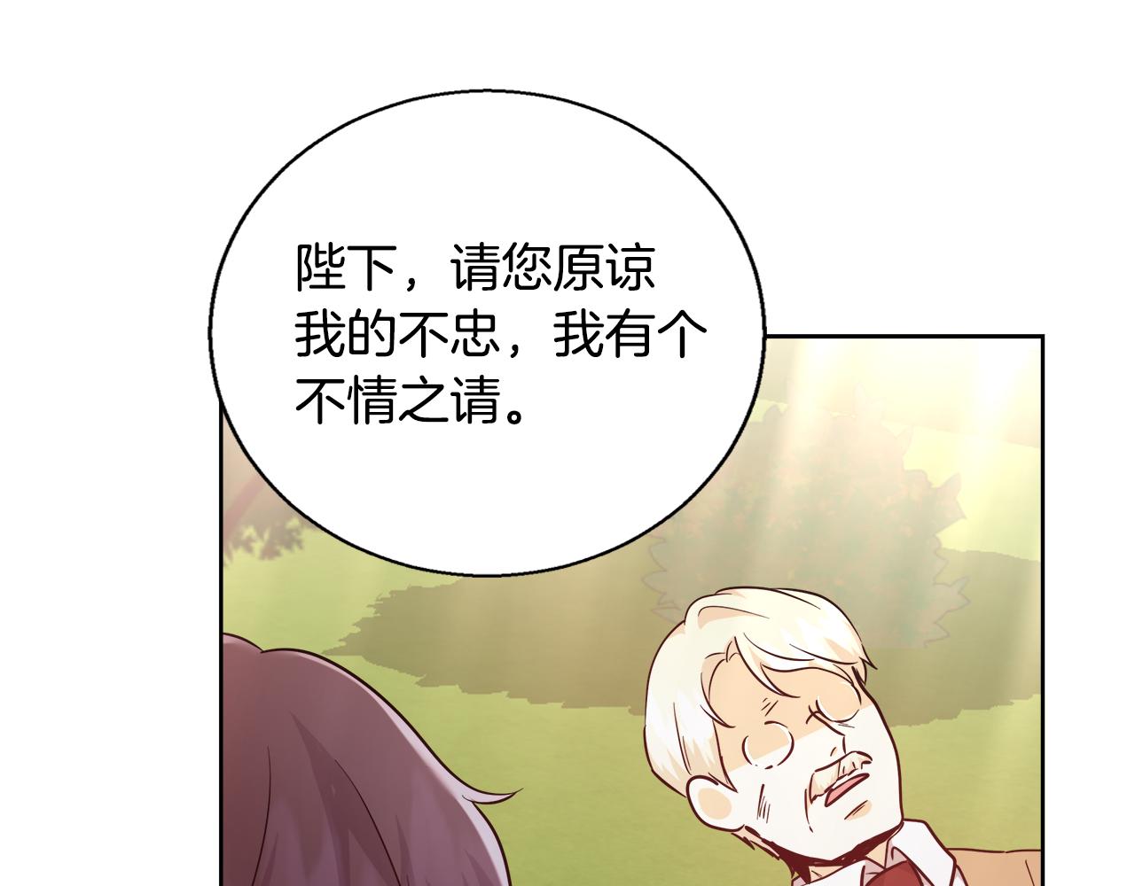 第63话 复活与牺牲102