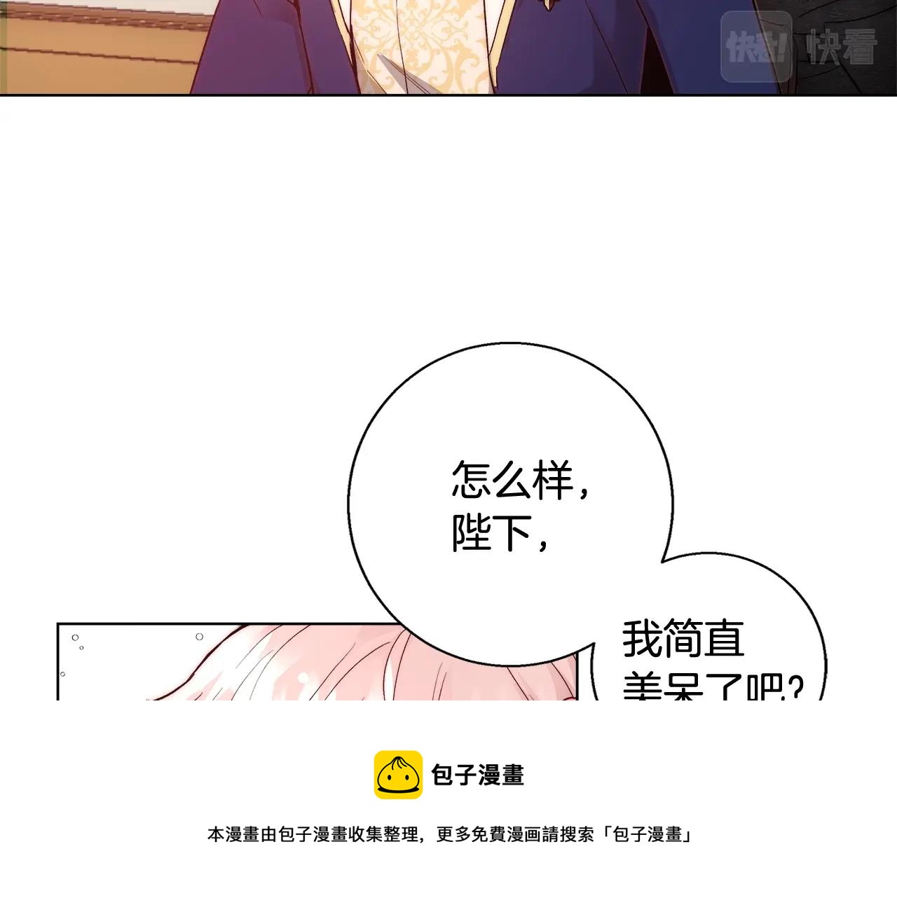 第19话 最精彩的戏份92