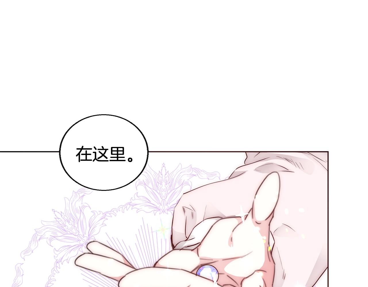 第25话 秘诀45