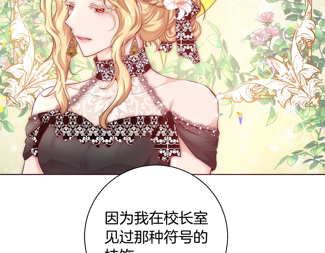 第25话 秘诀120