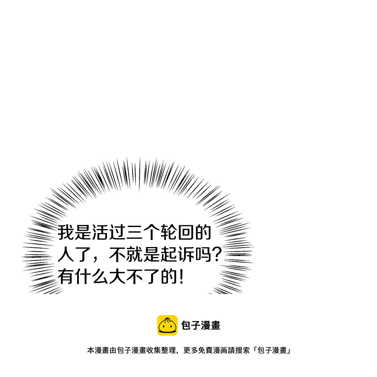 第1话 缘分的开始41