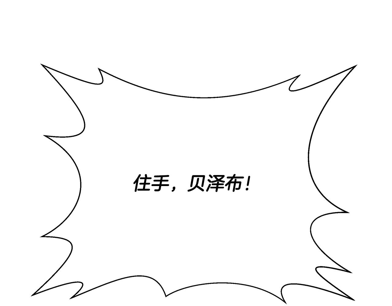 第54话 解开封印55
