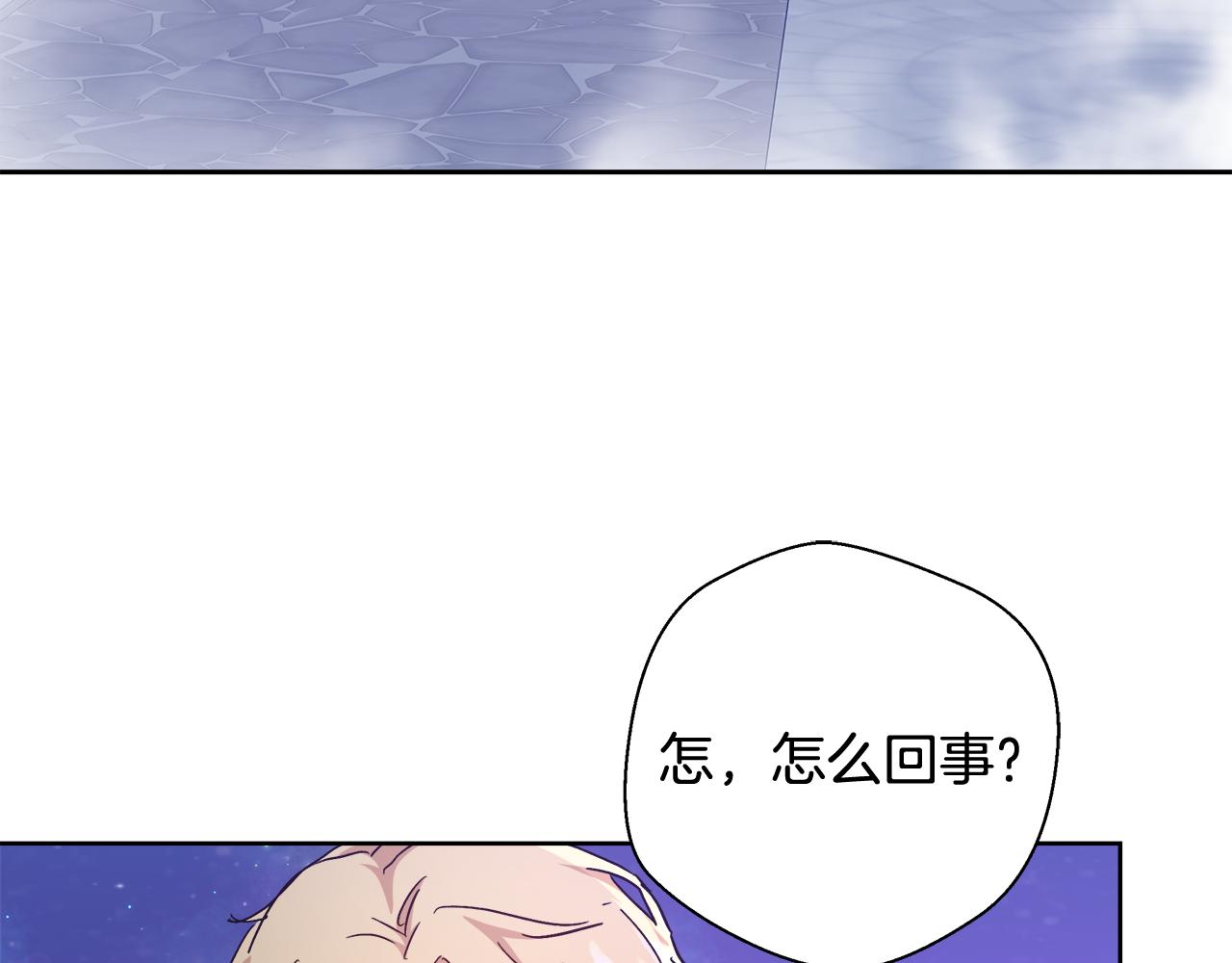 第62话 解锁保险箱2
