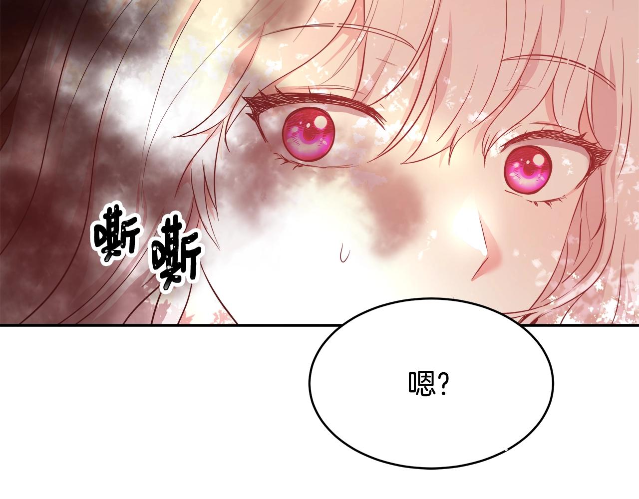 第5话 修改进度表57