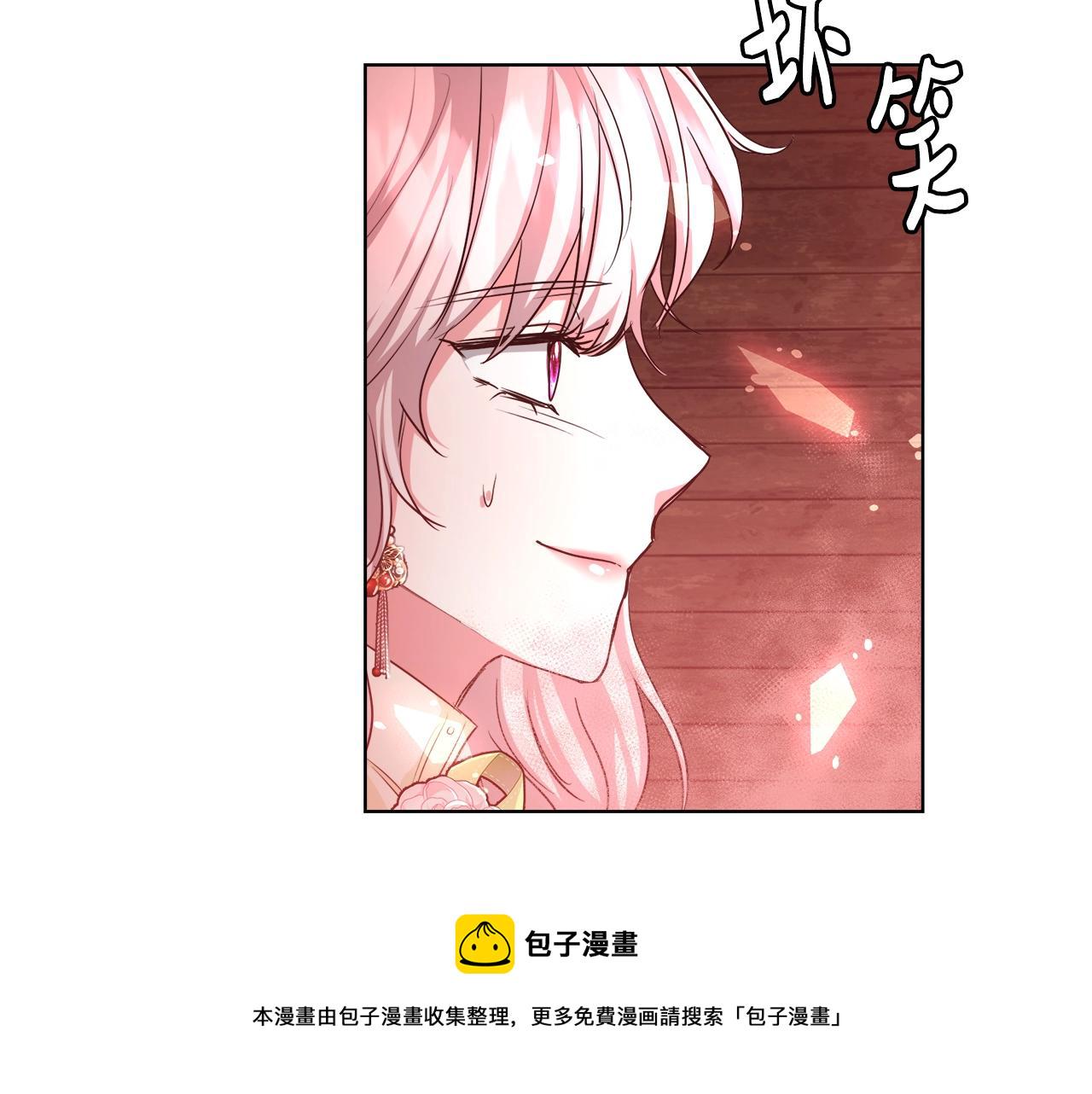 第31话 沐浴13