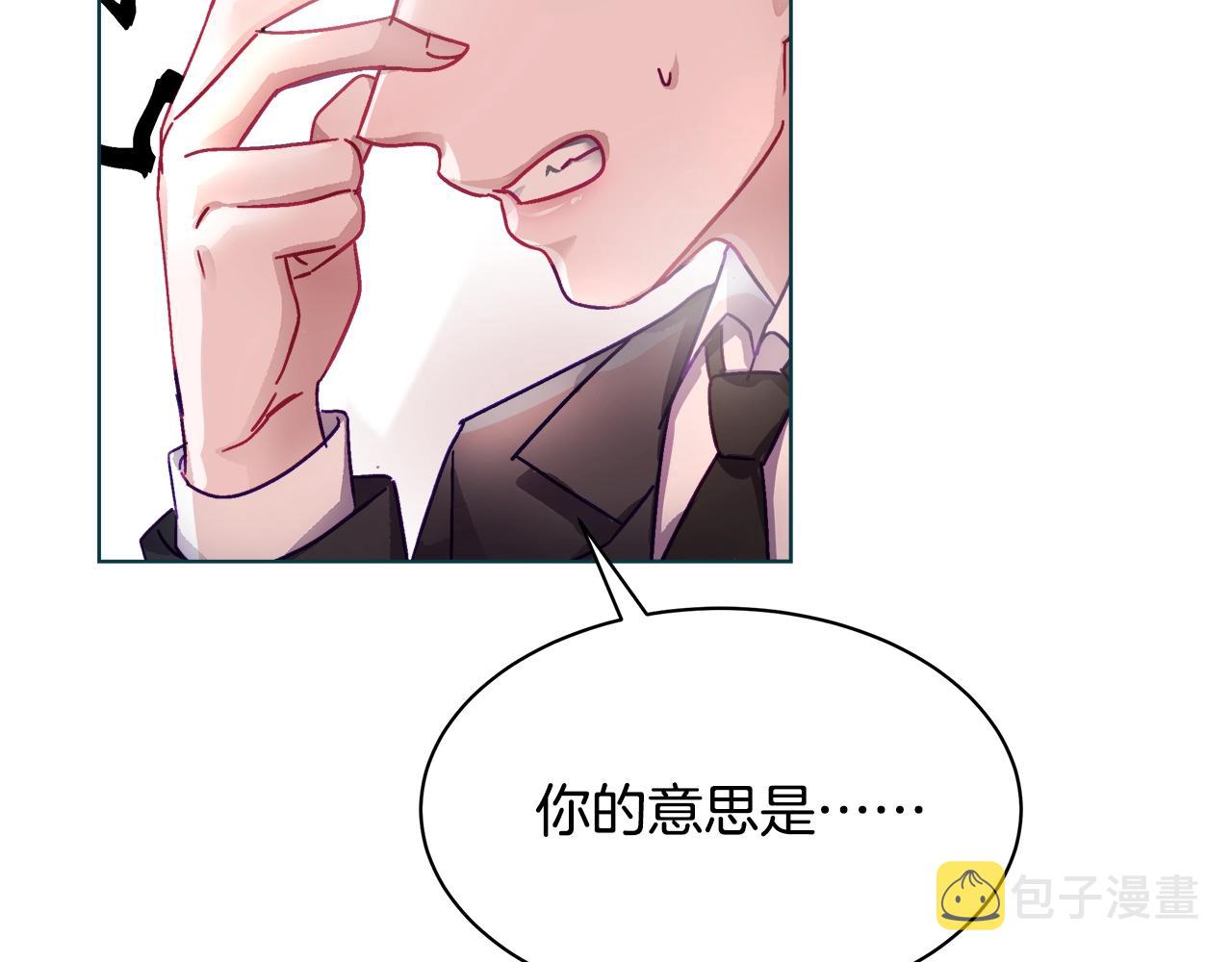 第1话 缘分的开始231