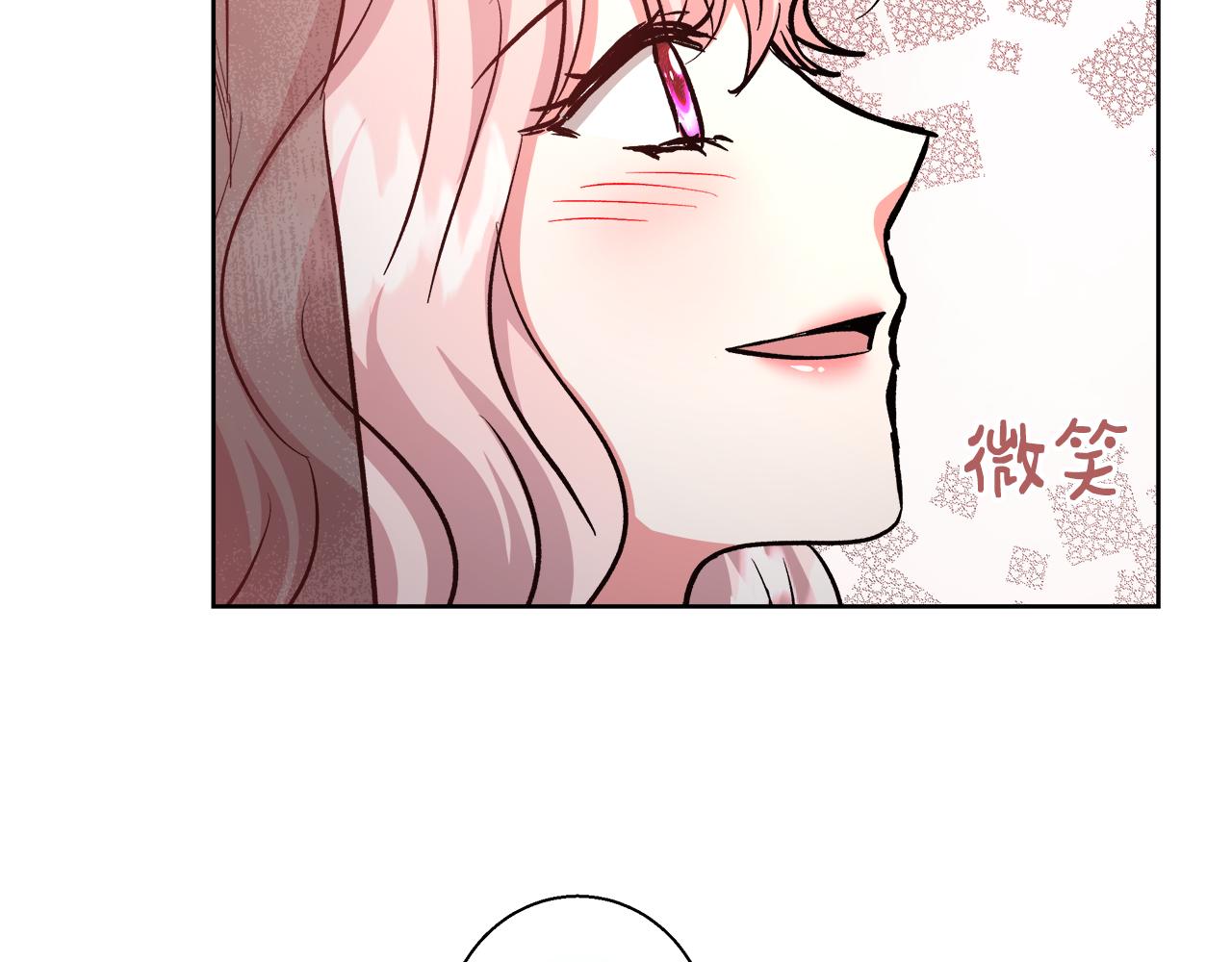 完结篇 我们结婚了68