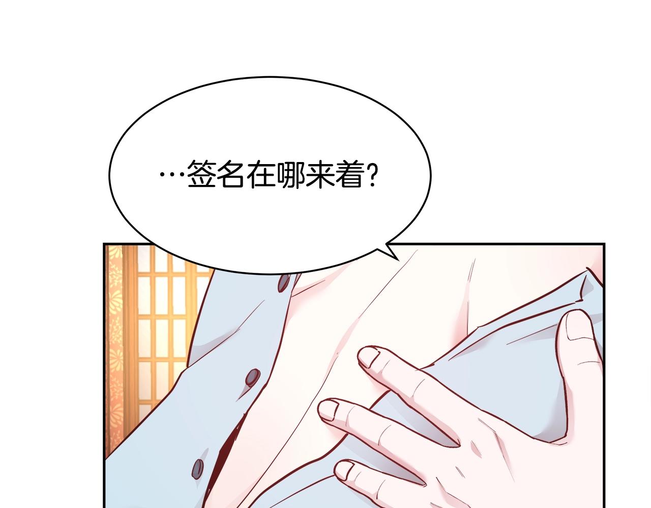 第8话 入学签名（2）24
