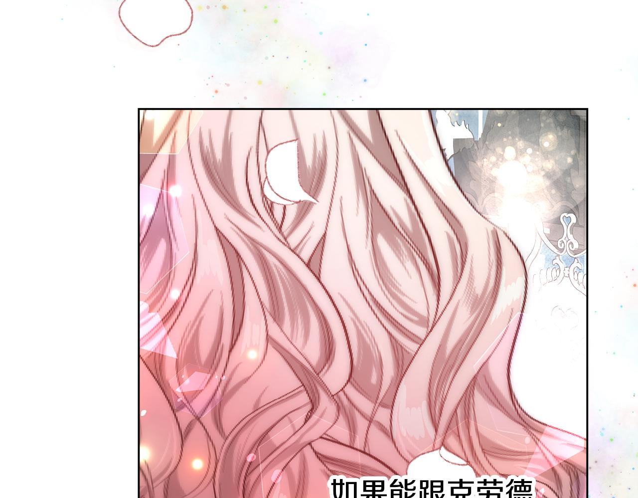 第35话 我们结婚吧117