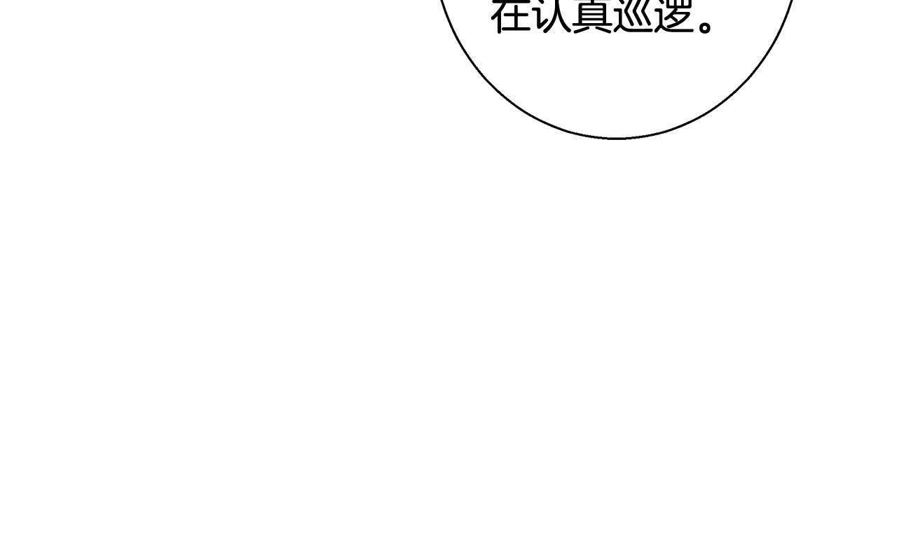 第31话 沐浴71