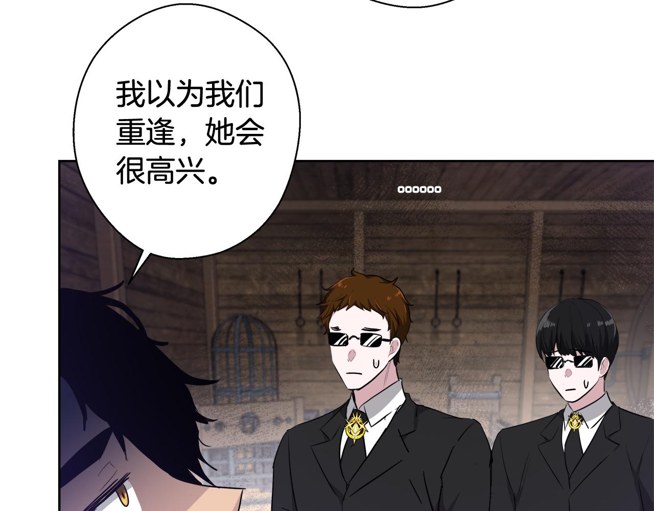 第48话 净化新月湖93