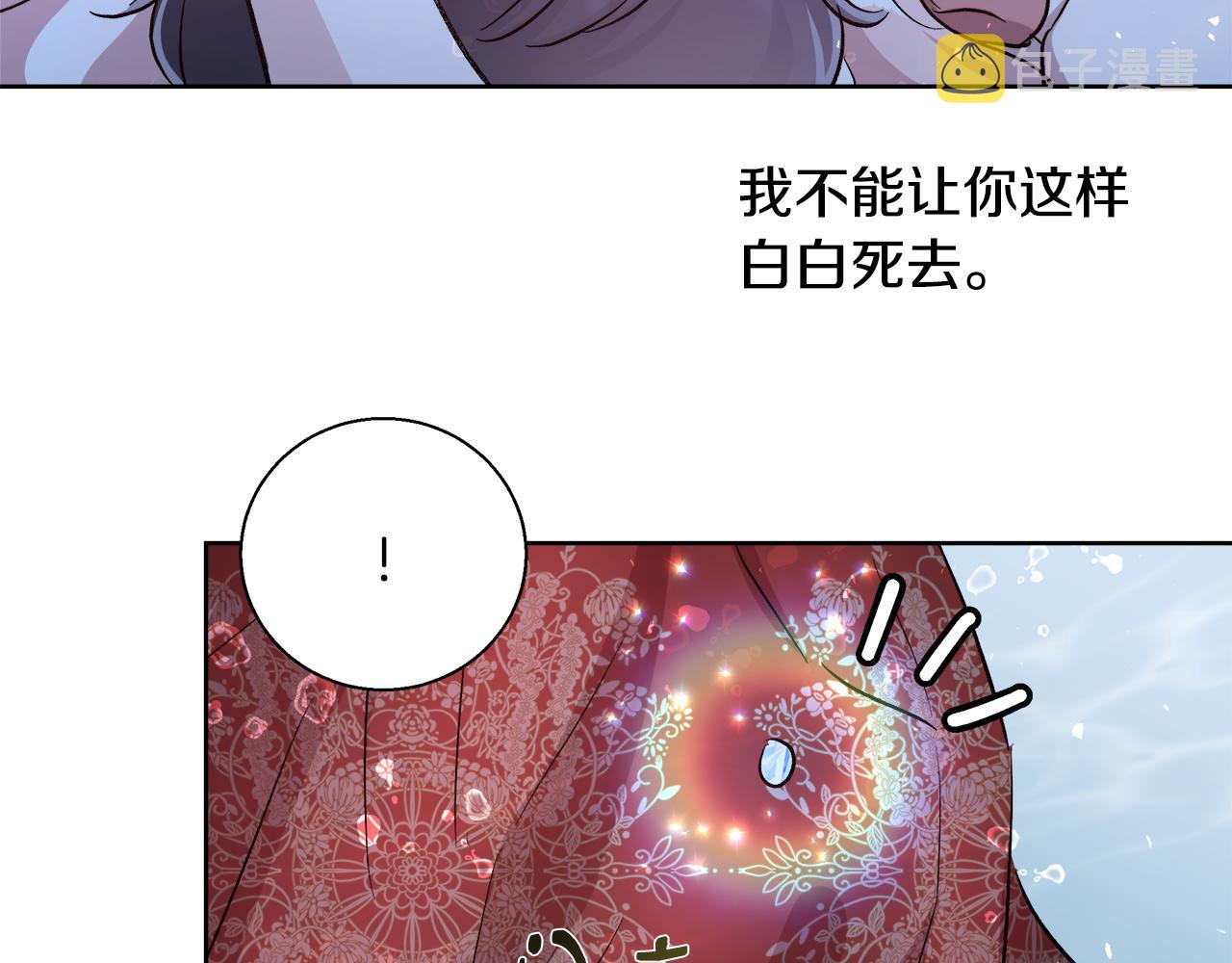 第65话 光和黑暗21
