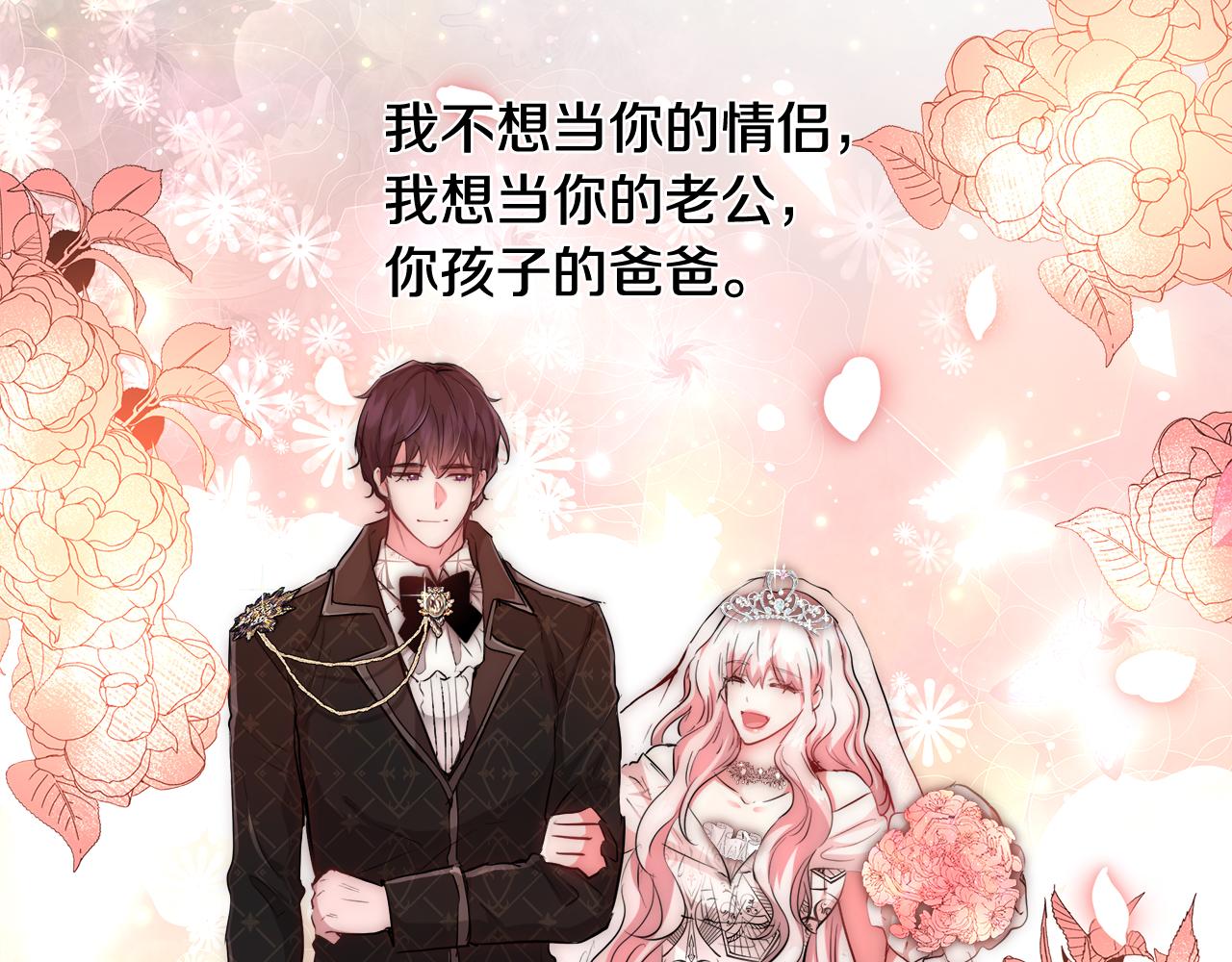 第35话 我们结婚吧63