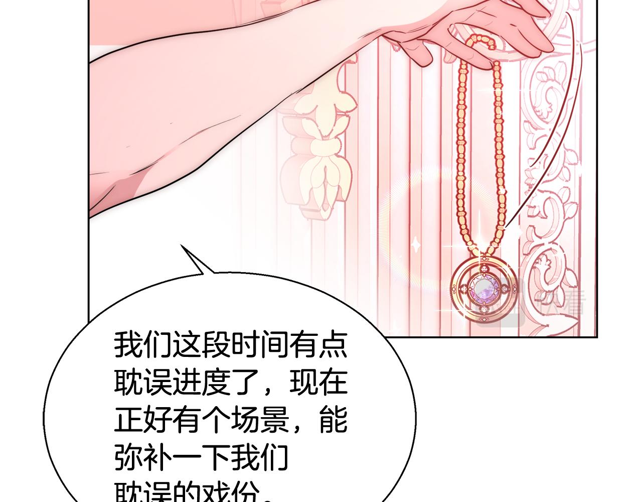 第35话 我们结婚吧35
