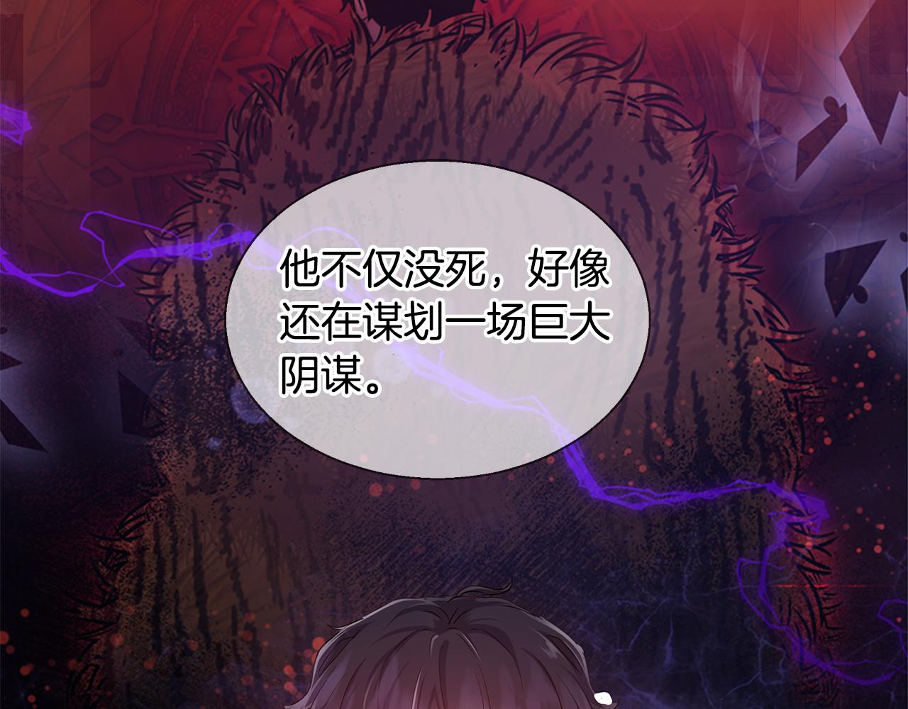 第36话 长大了2