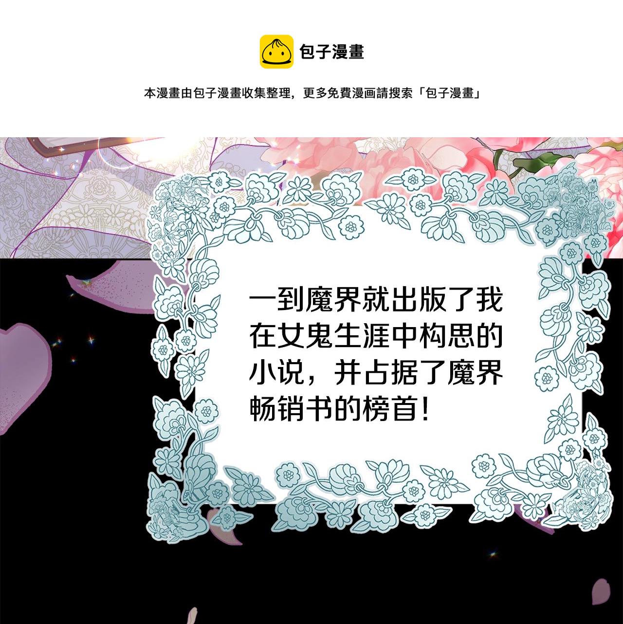 第1话 缘分的开始34