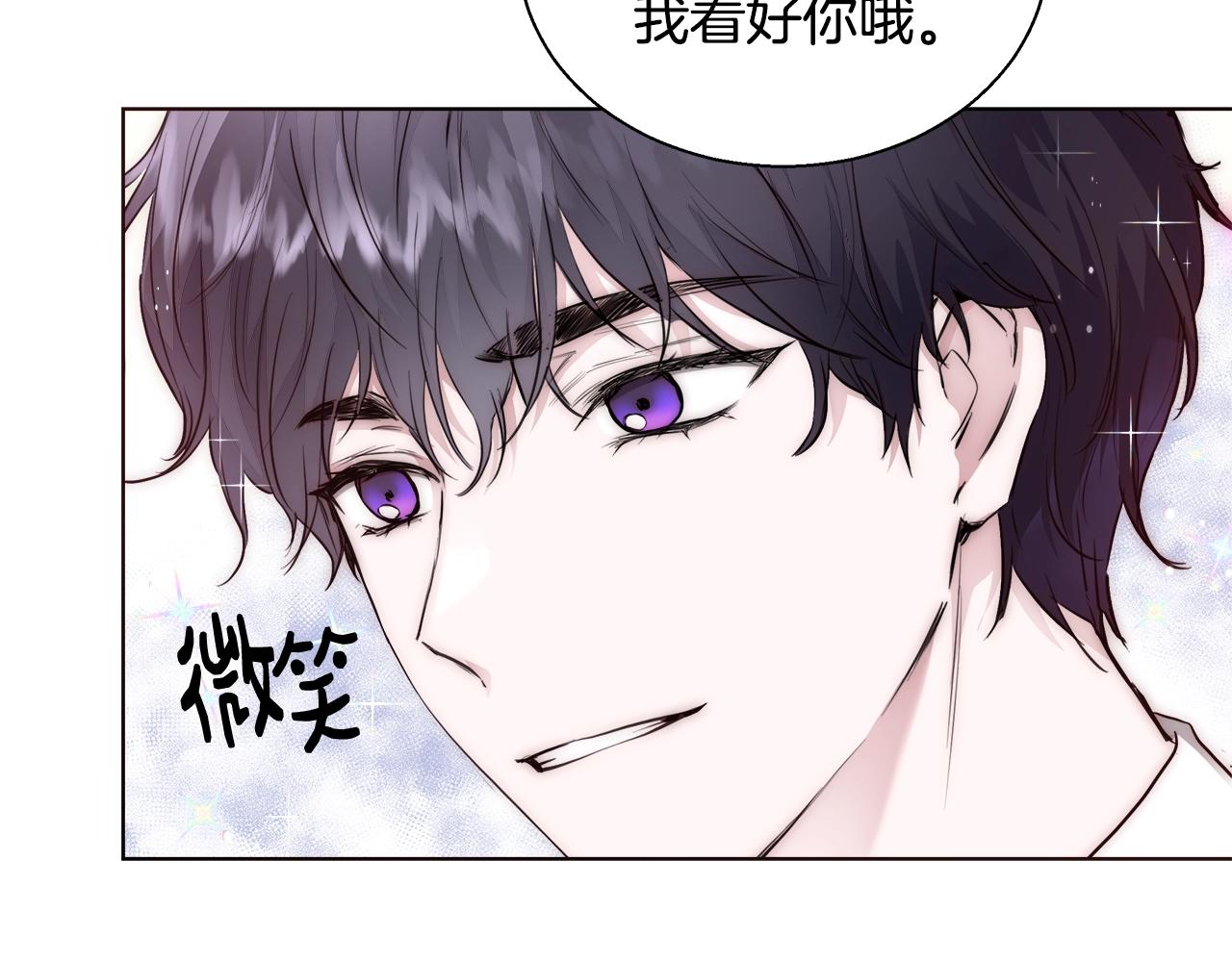 第26话 侵蚀黑暗31