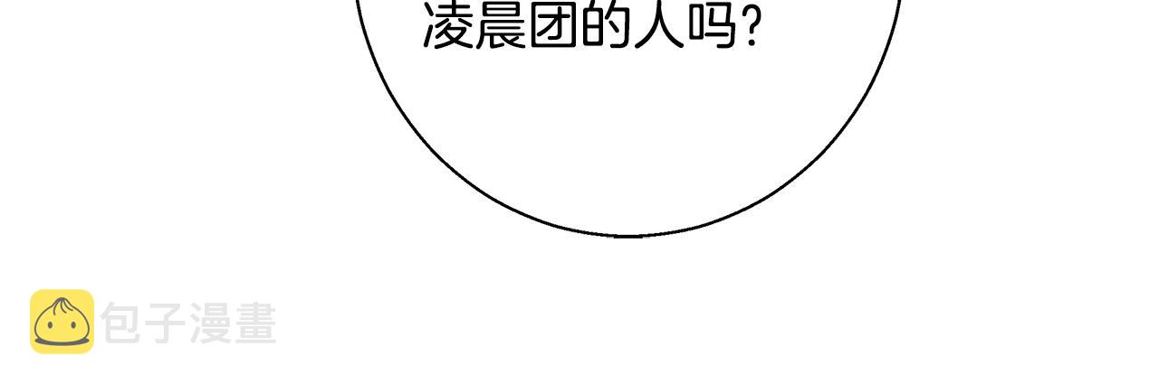 第53话 科米的身份（2）17