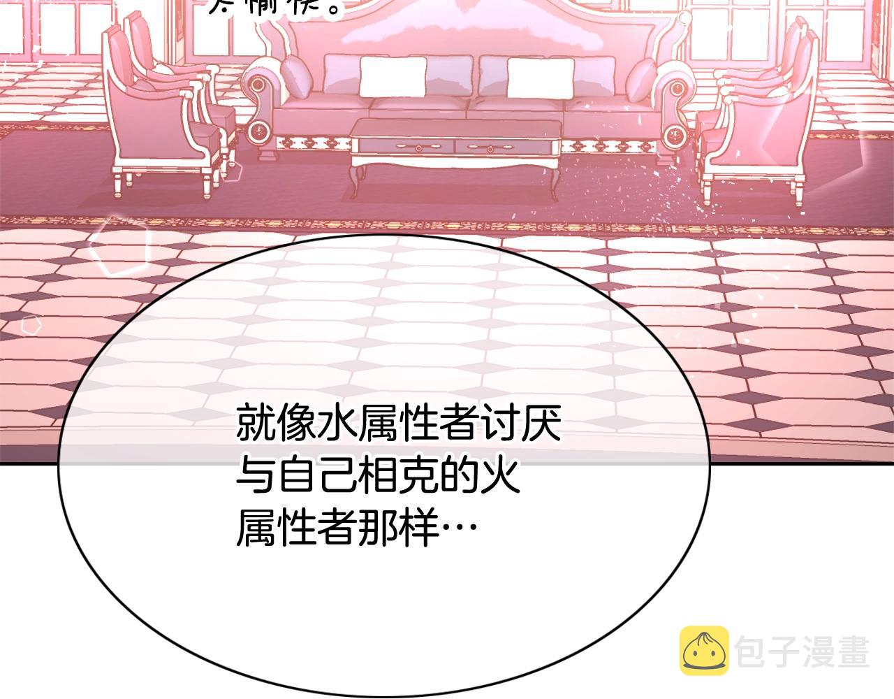 第13话 治癒黑暗95