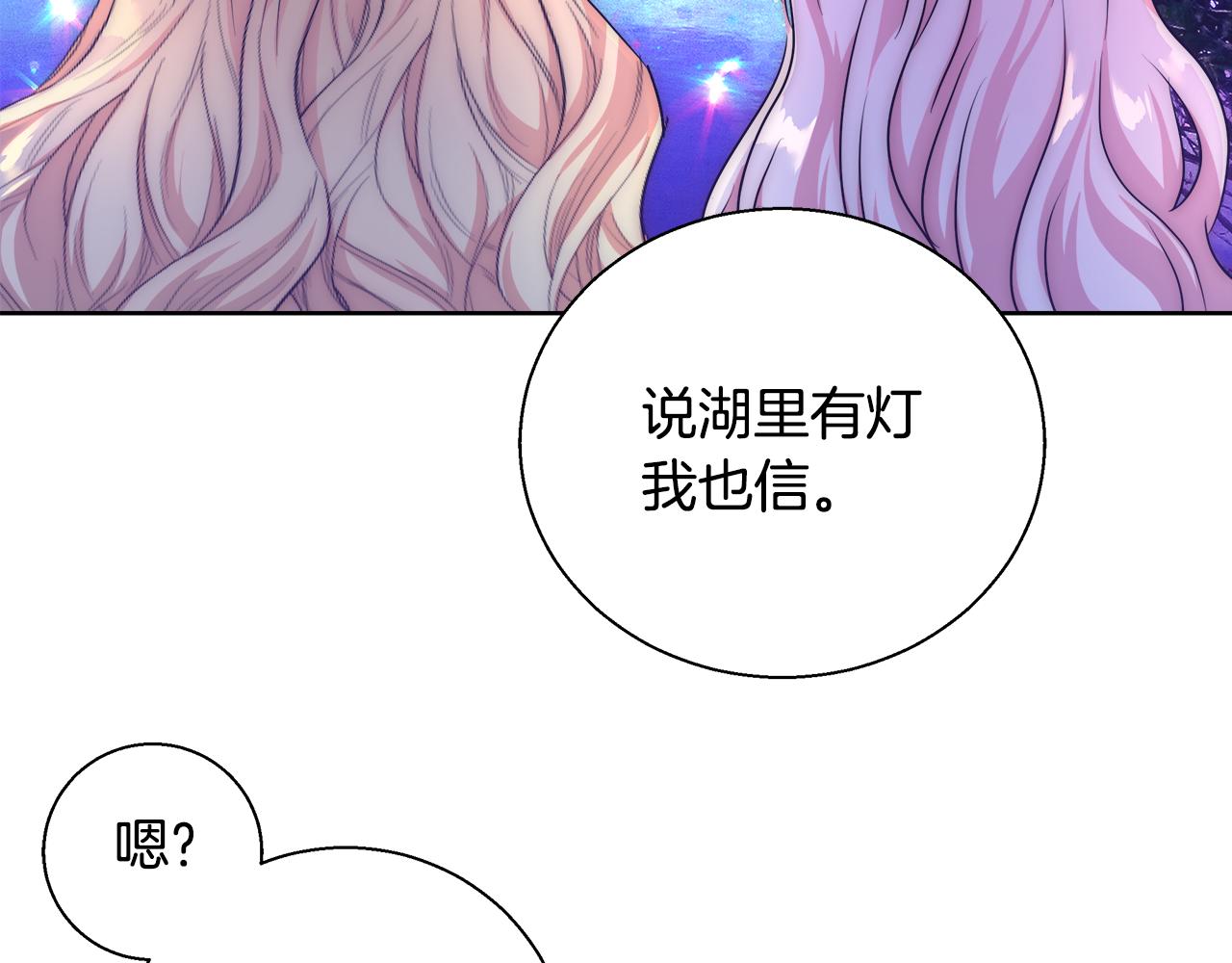 第48话 净化新月湖32