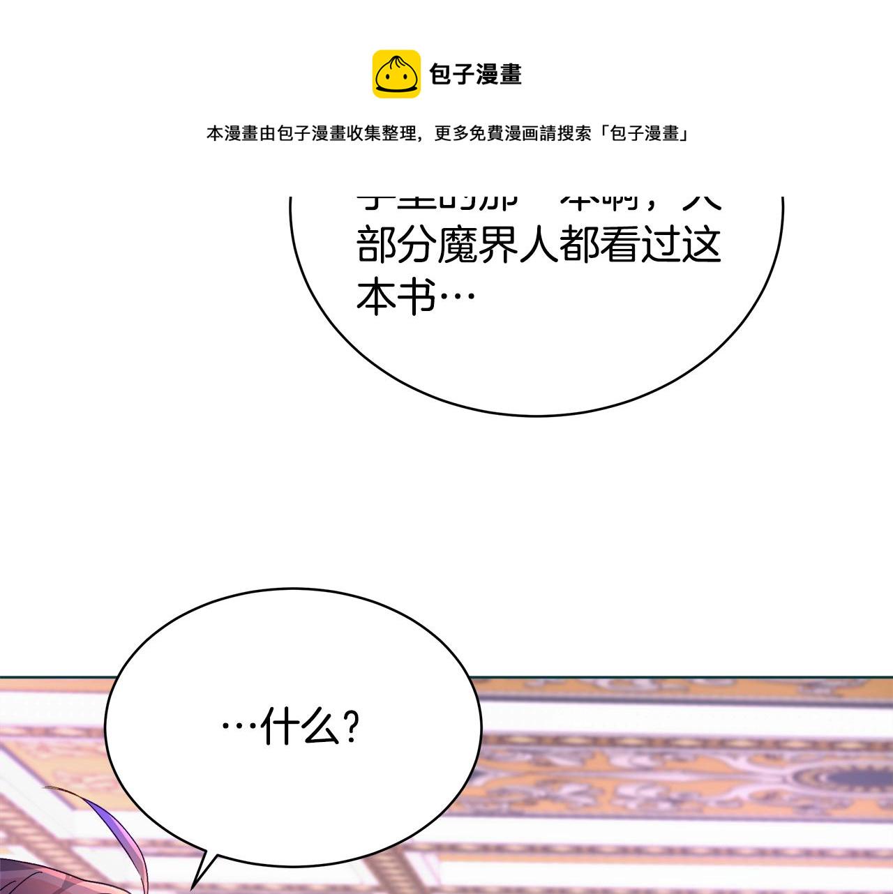 第1话 缘分的开始210