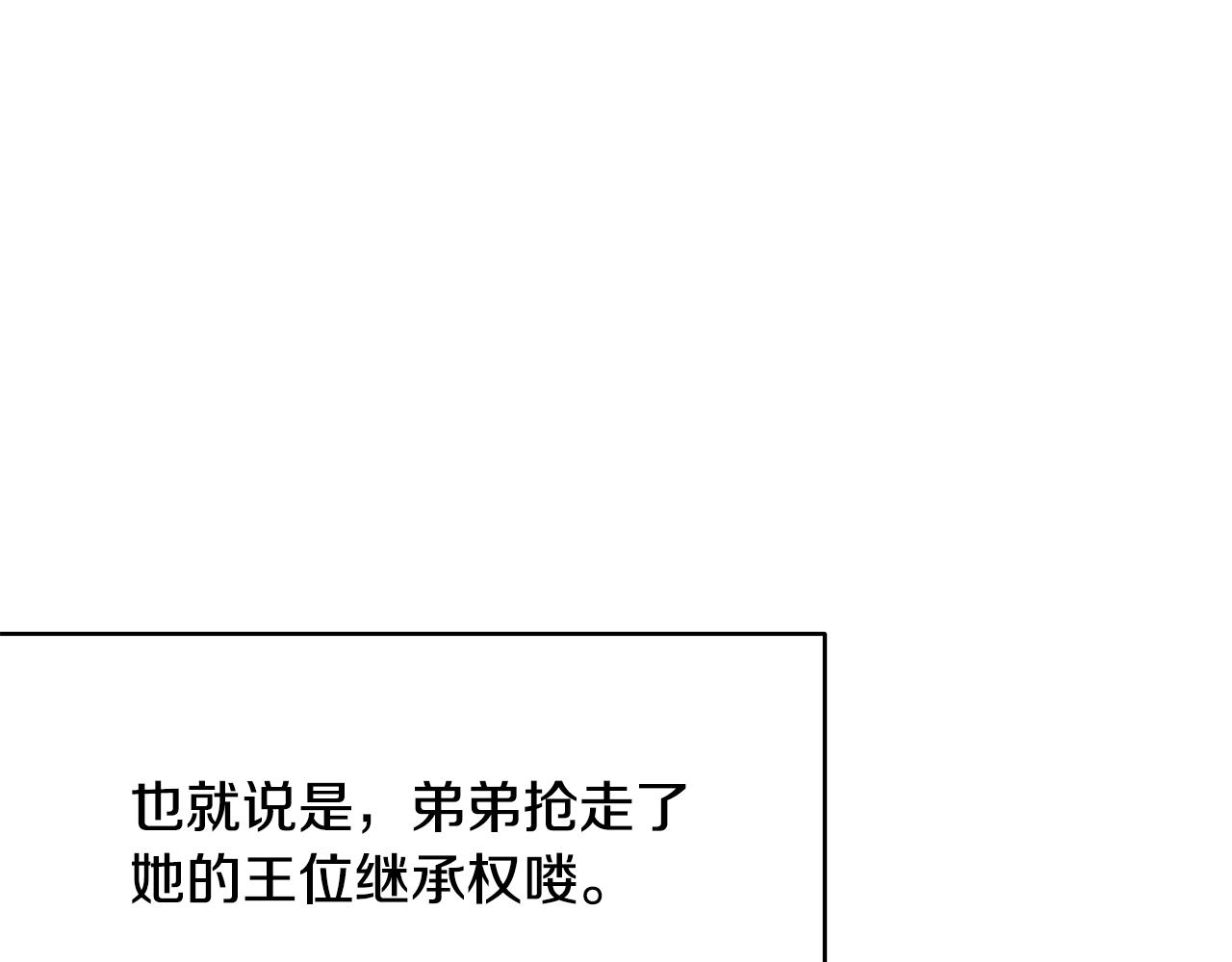 第10话 院长来电31