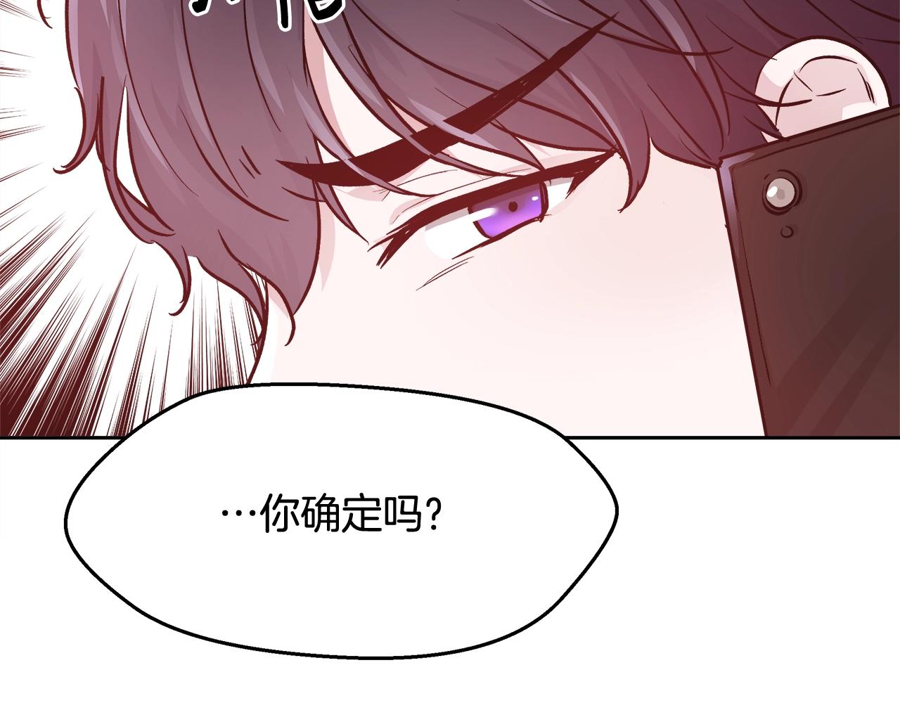 第10话 院长来电96