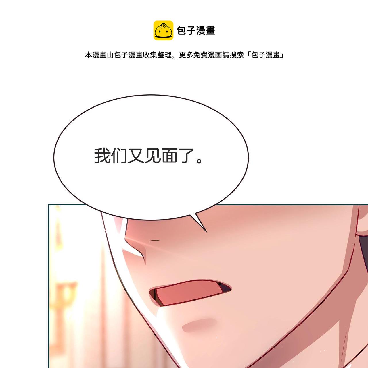 第1话 缘分的开始76