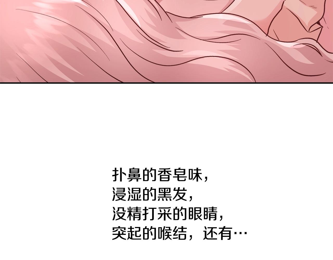 第13话 治癒黑暗53