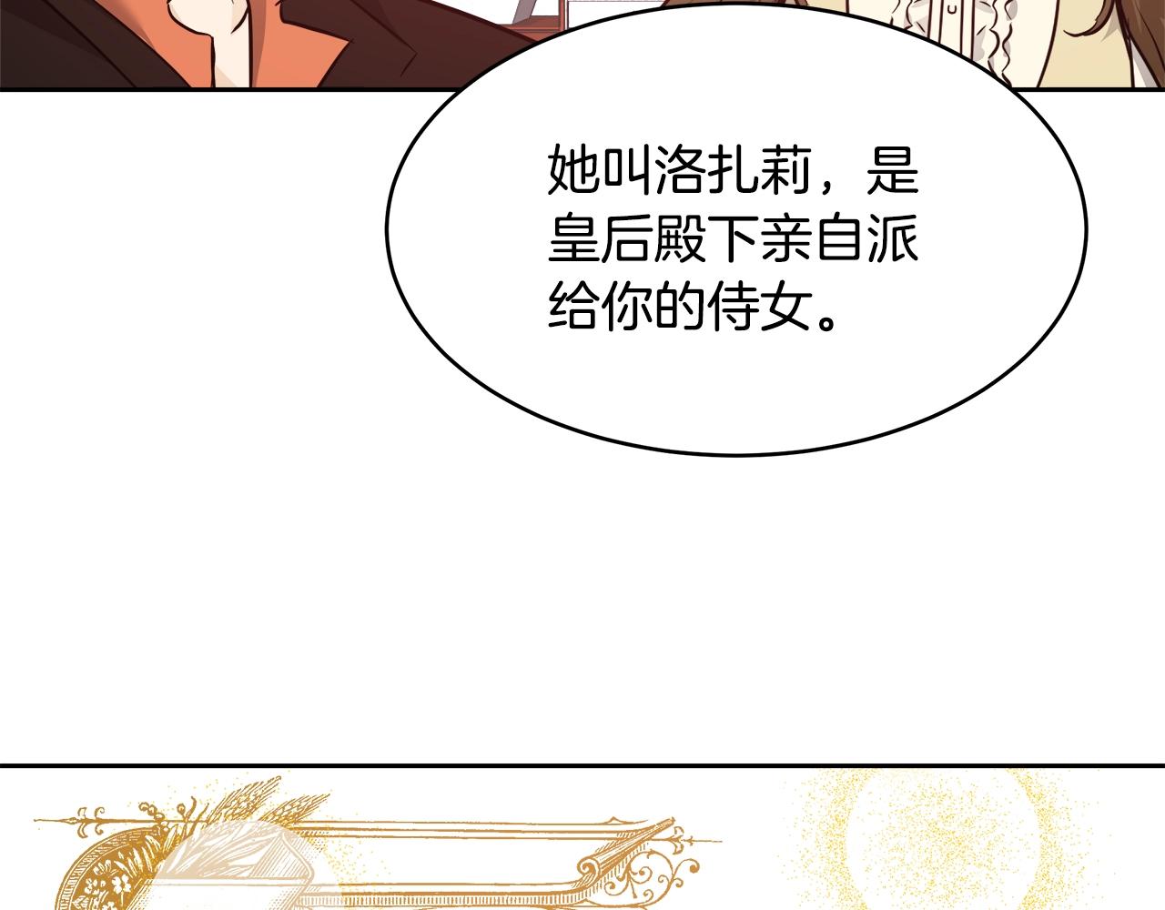 第8话 入学签名（2）147