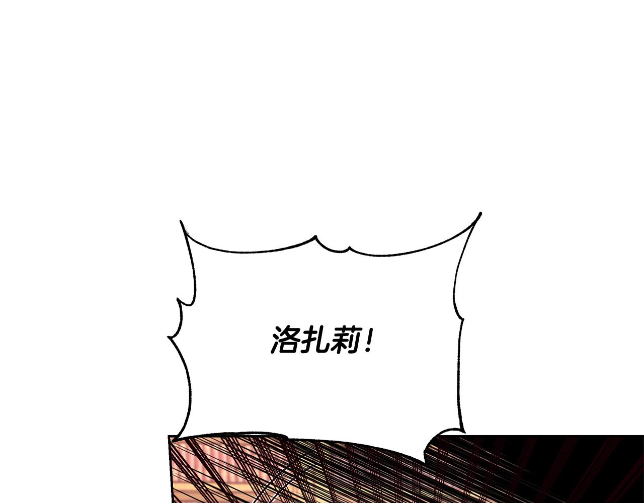 第62话 解锁保险箱118