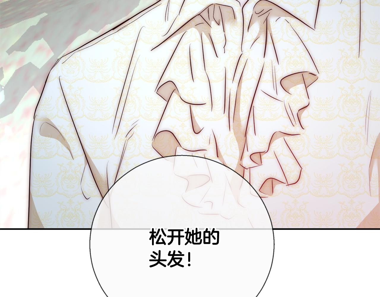 第48话 净化新月湖154