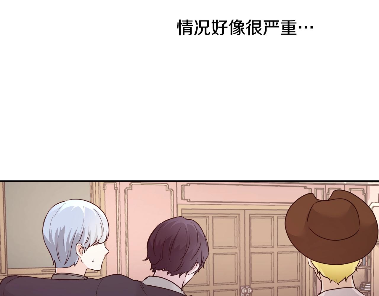 第11话 光属性122