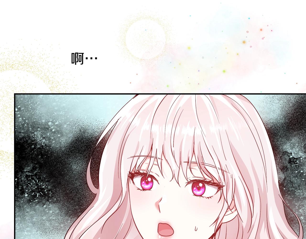第5话 修改进度表63