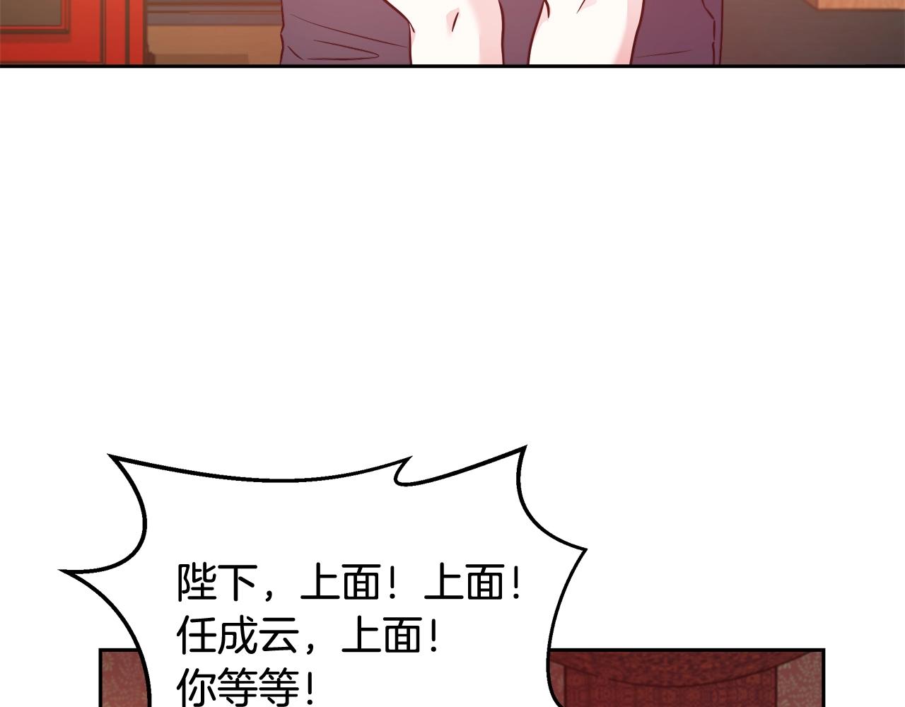 第7话 入学签名（1）134