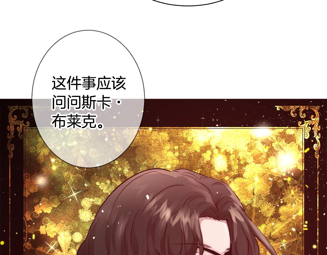 第25话 秘诀111