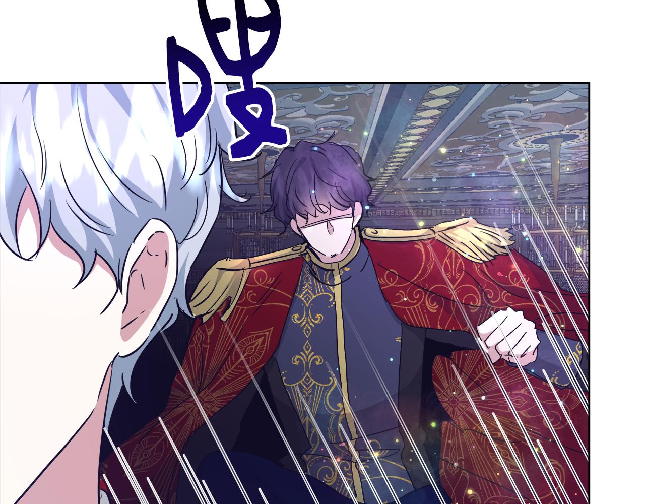 第47话 罗费尔夫人96