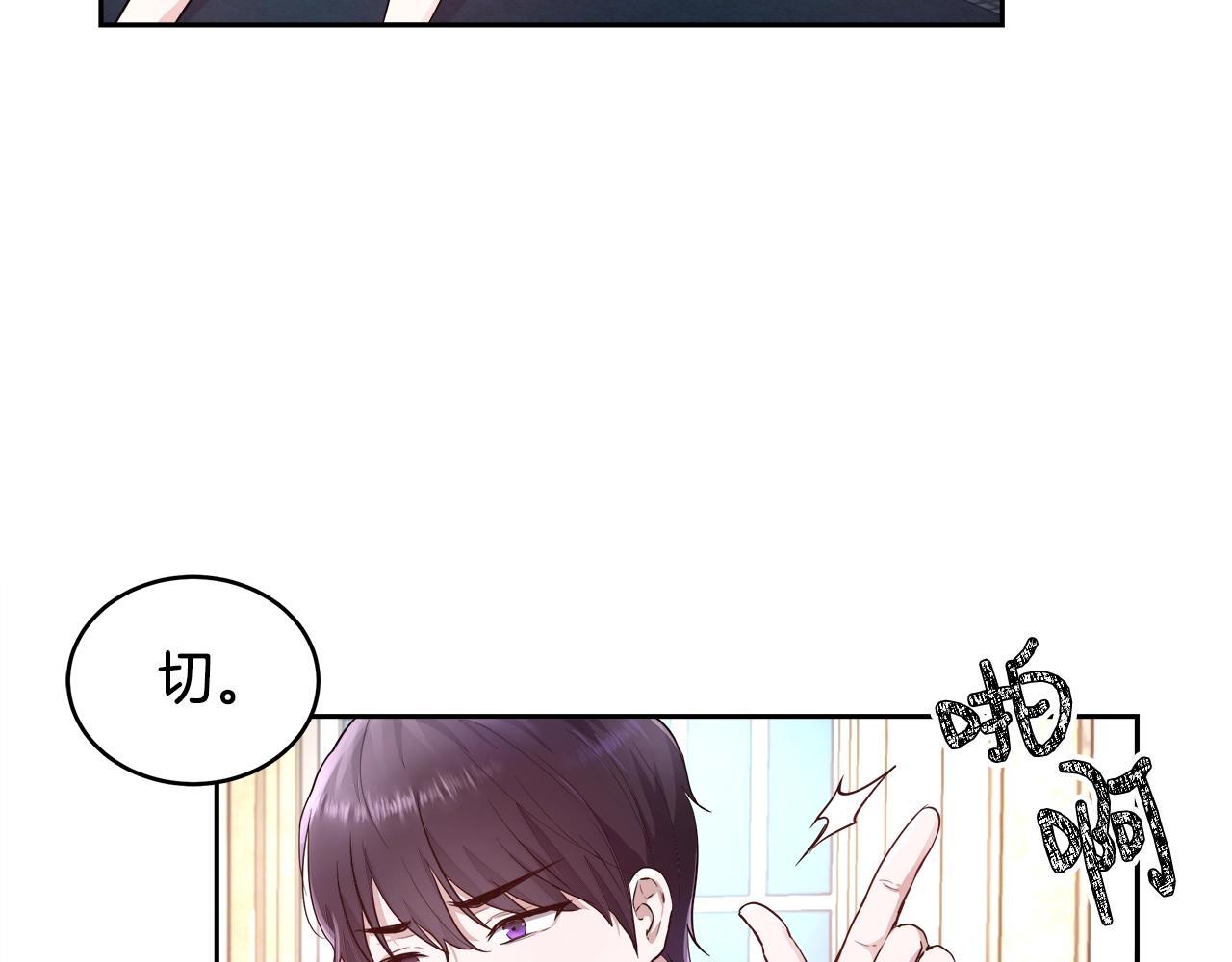 第5话 修改进度表99