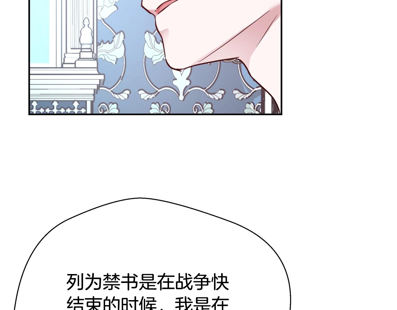 第12话 魔王晕倒41