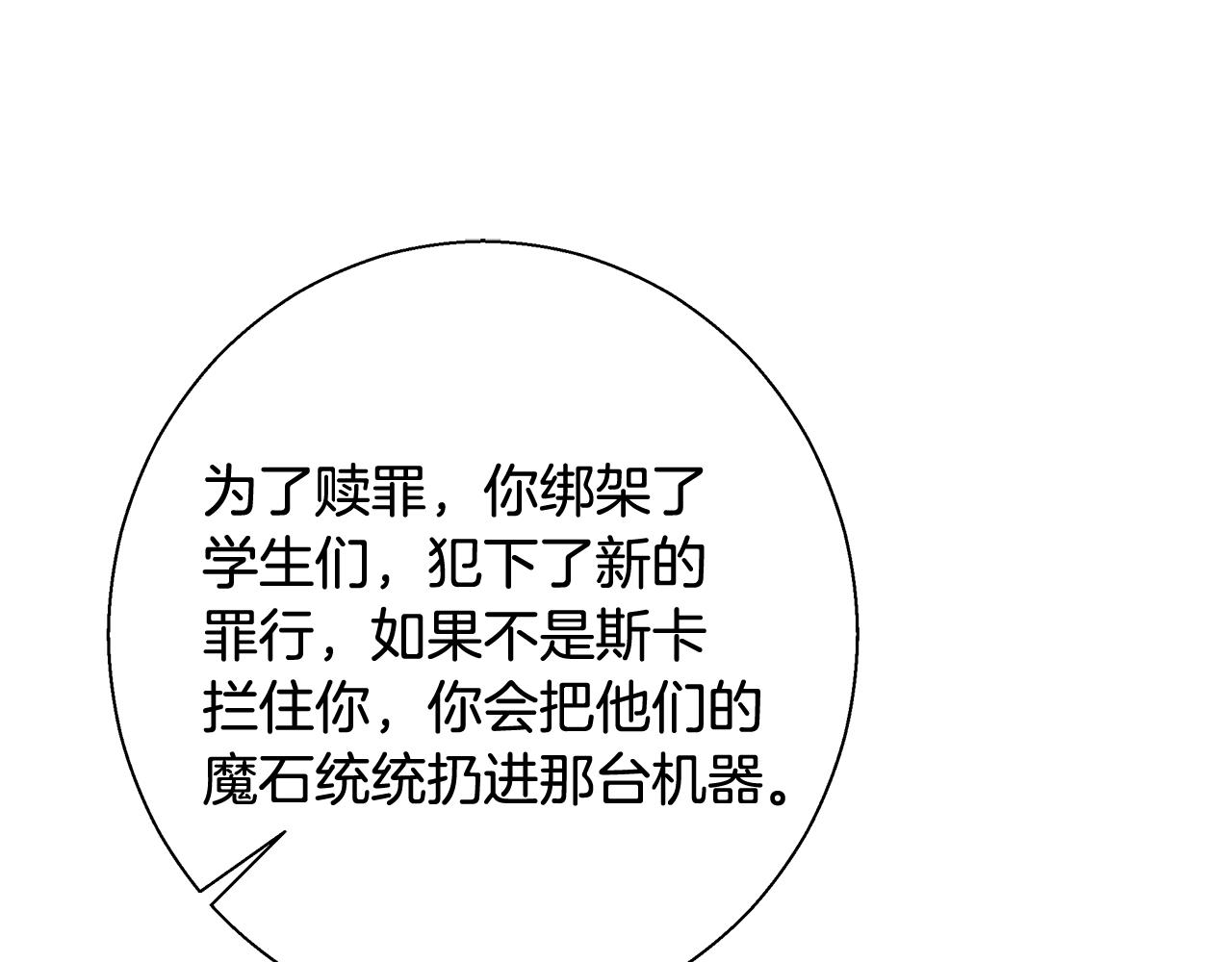 第57话 审问卡恩106
