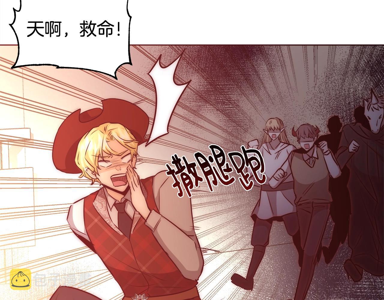 第29话 咒语88