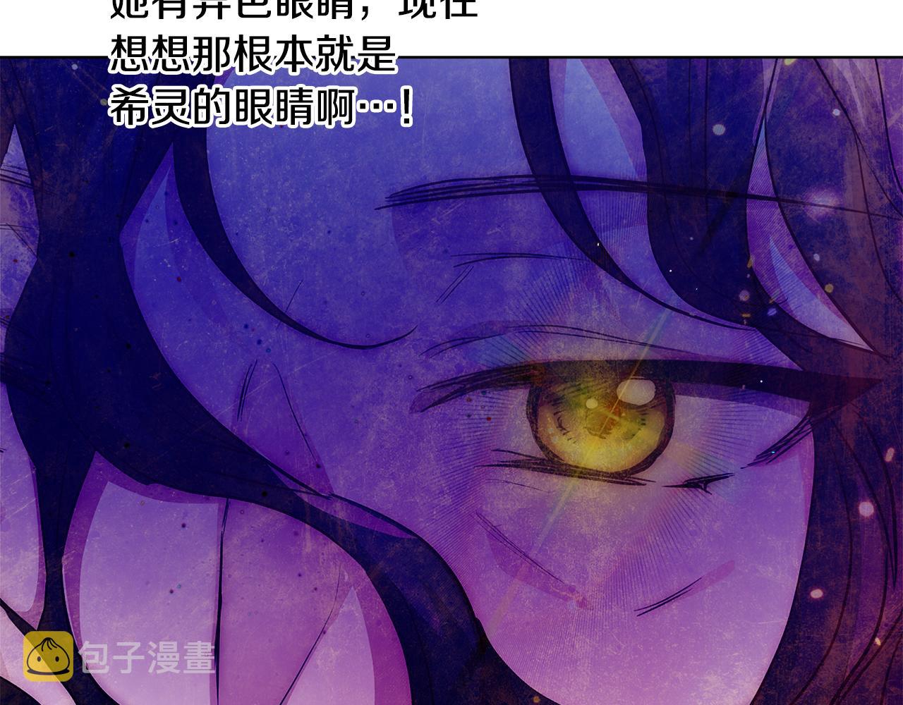 第44话 未婚夫126