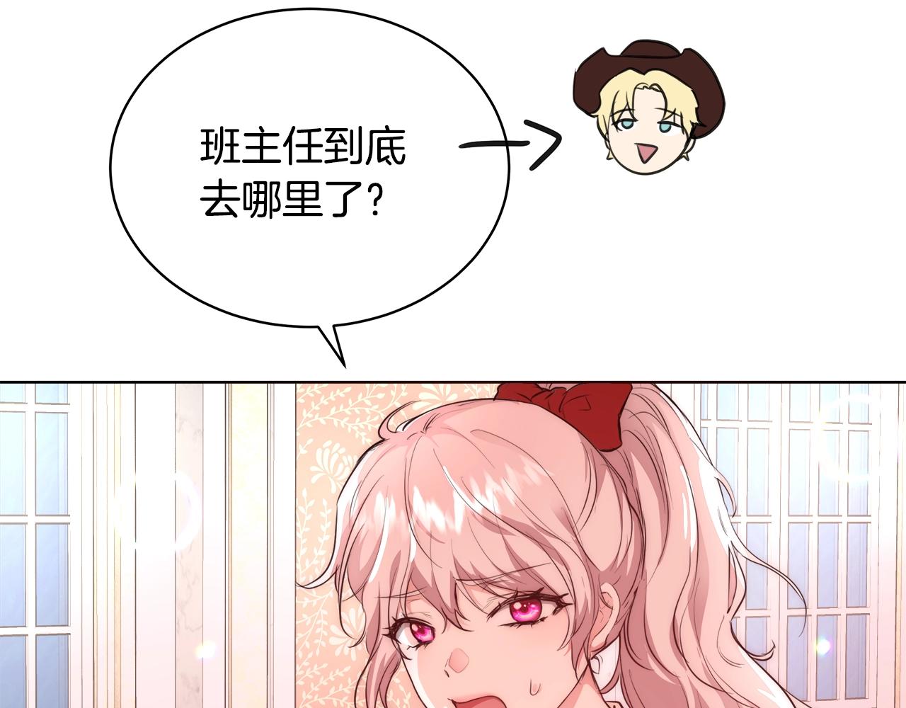 第21话 生日礼物137